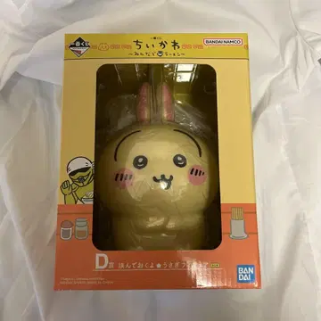 제일복권 ~모두 함께 라면~ D상 토끼
