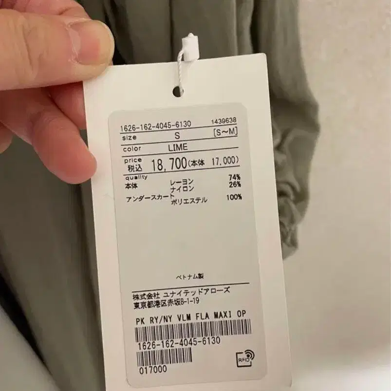 6번째 상품 이미지