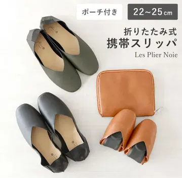 노이에 Noie 핸드폰 슬립온 캐러멜 브라운 L 사이즈