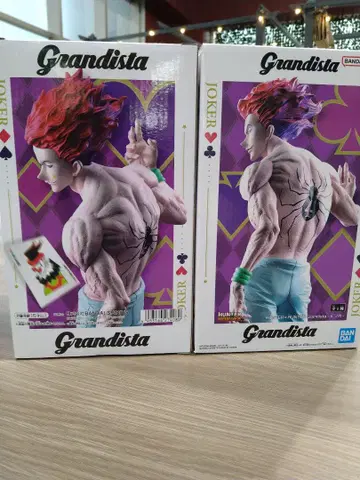 헌터x헌터 히소카 피규어 2개 세트
