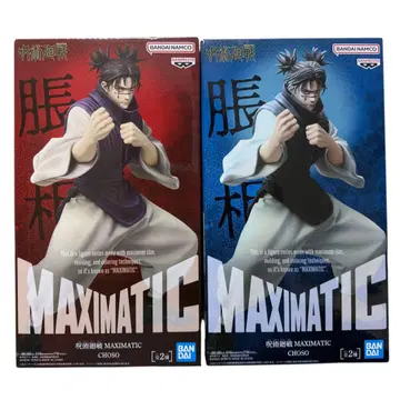 주술회전 MAXIMATIC 쵸소우 전 2종