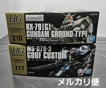 HG 육상형 건담 & 구프 커스텀 세트