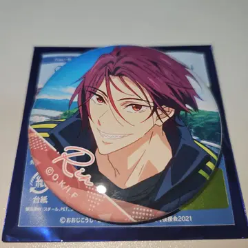 Free! 캔뱃지 마츠오카 린 고향