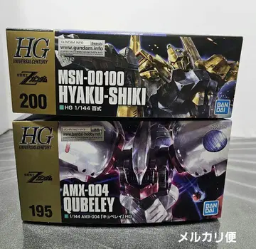 HG MSN-00100 백식 I & AMX-004 큐베레이