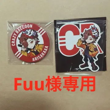 아리사카 crazy raccoon 캔뱃지 스티커