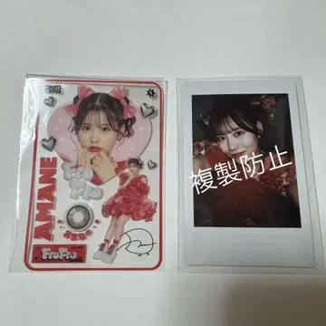 FRUITS ZIPPER 츠키아시 아메 폴라로이드