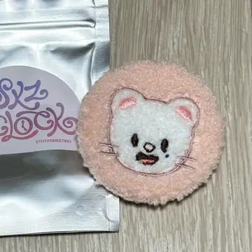 스키즈 지니 레트 캔뱃지 펜미