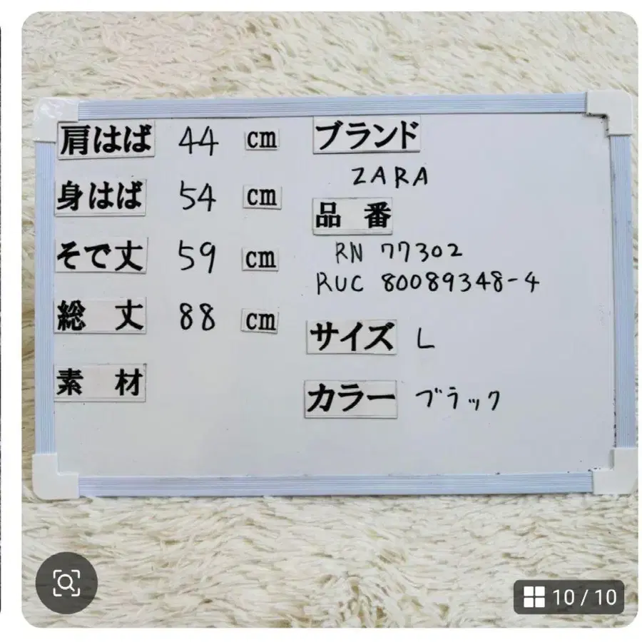 9번째 상품 이미지