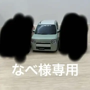 토코토 풀백 카 미니카 3대 묶음 판매
