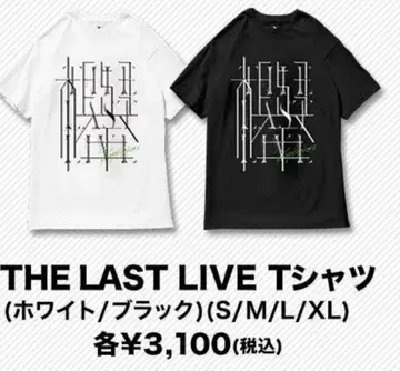 Keyakizaka46 The Last Live 티셔츠