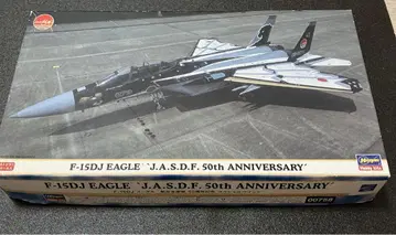 미조립 하세가와 1/72 F-15DJ JASDF 50th Anniv.