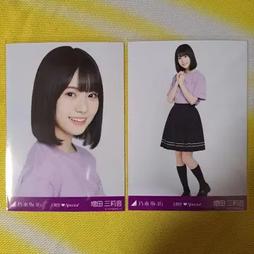 노기자카46 마스다 미오 브로마이드