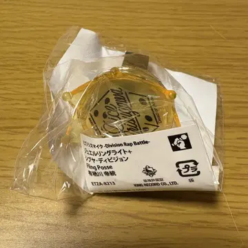 히프노시스 마이크 아루스가와 테이토 주얼 반지 라이트