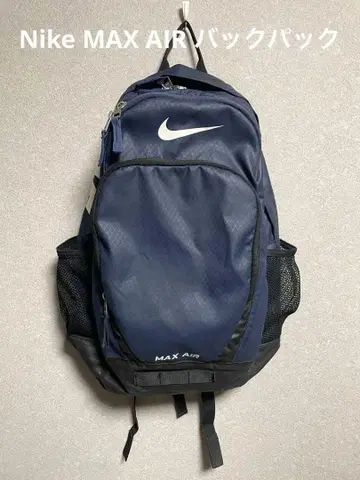 Nike MAX AIR 백팩