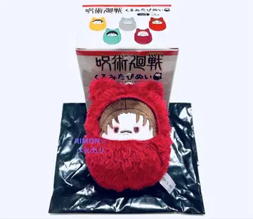 주술회전 쵸소우 싸개 타피누이 봉제 인형 키링
