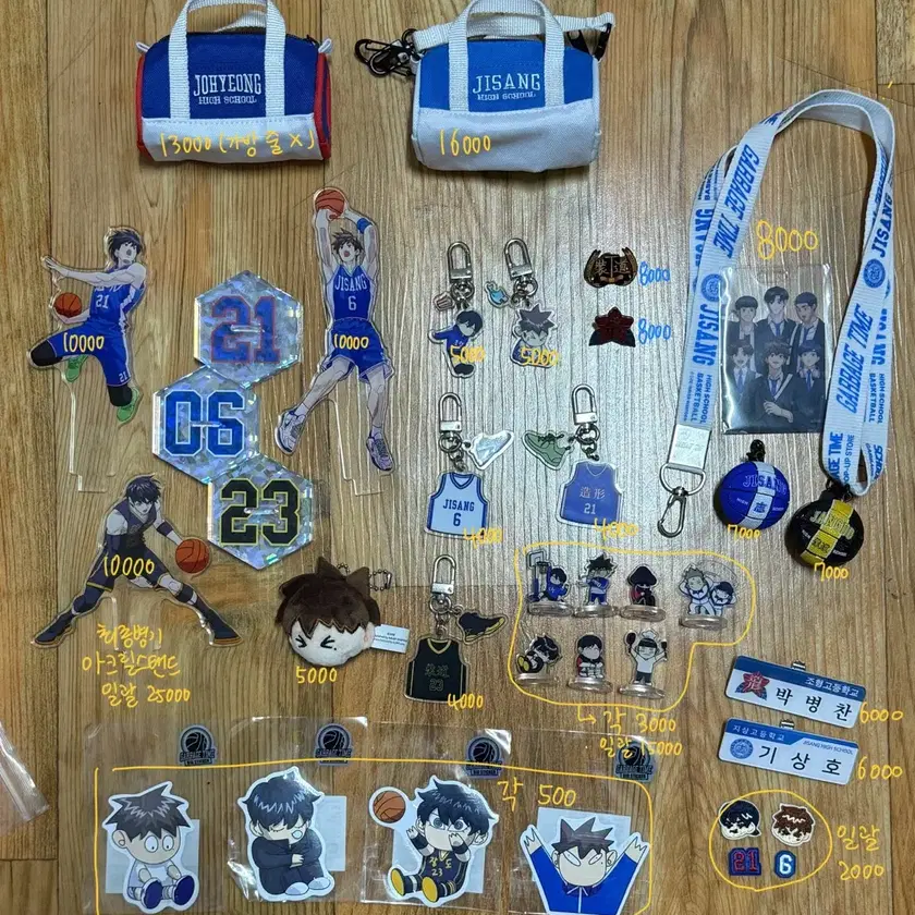 GARBAGE TIME ガベージタイム 가비지타임 公式グッズ Shop 가비지타임공굿 on Bunjang Global Site - No more Korean