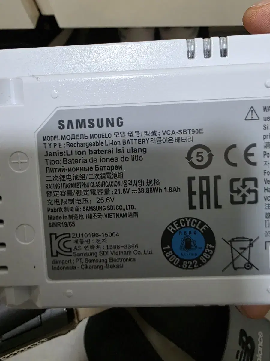 Samsung Zett vacuum cleaner battery