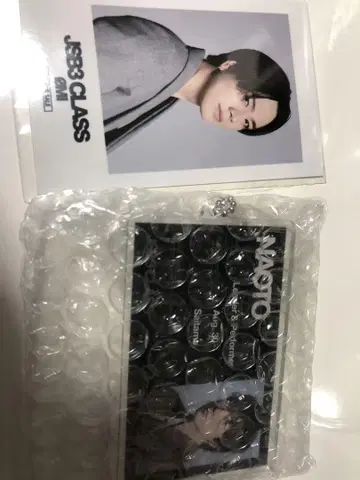 JSB3 클래스 오미, 나오토