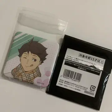 하이큐 난자 타운 오이카와 토오루