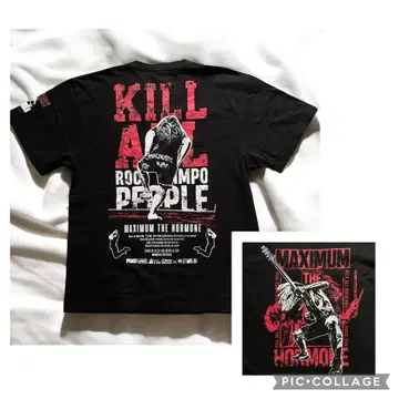 새상품급 맥시멈 더 호르몬 KILL ALL 밴딩 티셔츠