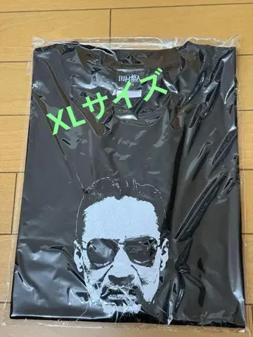 일본 통일 영화 타무라 유토 락 티셔츠 XL