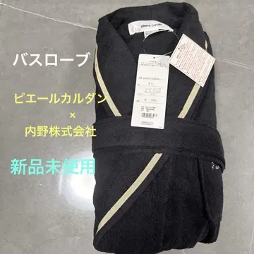 목욕 가운 블랙 pierrecardin 피에르 가르뎅 남성용 면 100