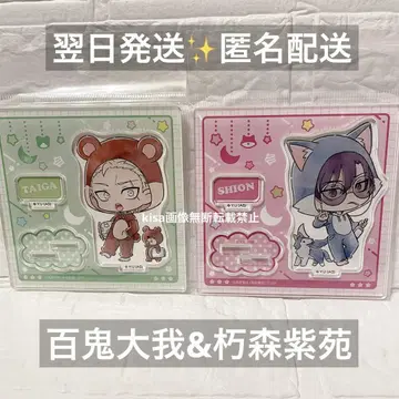 도원암귀 백귀 대아 쿠쿠모리 시엔 아크릴 스탠드 나이트 파티 2개