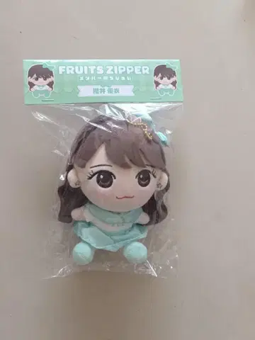 사쿠라이 유이 치비누이 FRUITS ZIPPER 미개봉 새상품