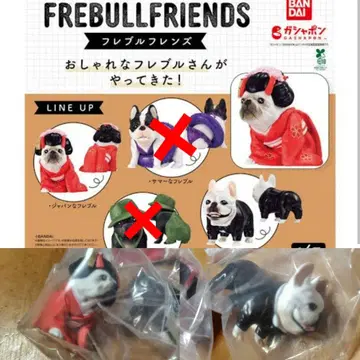 프렌치 불독 프렌즈 2개 세트