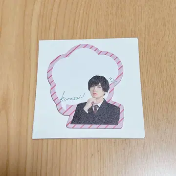이거 채용할까요? 이거 사이, 말풍선, 스티커, 아라마키 요시히코