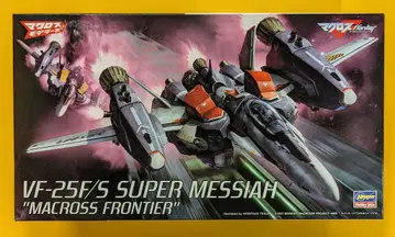 하세가와 1/72 스케일 VF-25F/S 슈퍼 메시아