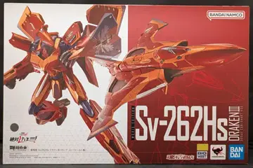 반다이 DX 초합금 Sv-262Hs 드라켄 III (보그 콘파르트 기체)