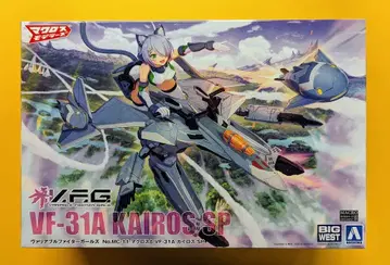 아오시마 ACKS VF-31A 카이로스 SP