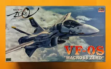 하세가와 1/72 스케일 VF-0S