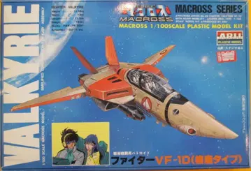 아리이 1/100 플라스틱 모델 키트 파이터 VF-1D(복좌 타입) 48