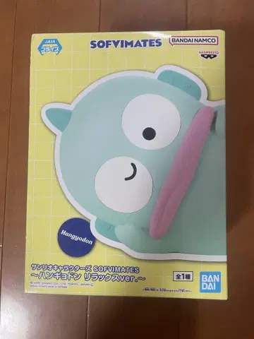 산리오 캐릭터즈 SOFVIMATES~한교동 릴랙스 ver.~