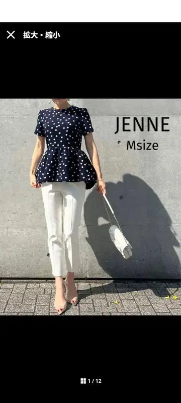 jenne 랜덤 도트 페플럼 블라우스 M