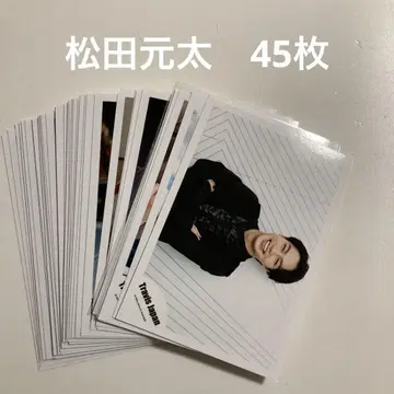 travis japan 마츠다 겐타 45장