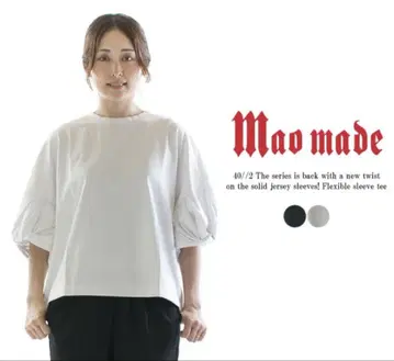 Maomade 볼륨 트위스트 소매 티셔츠