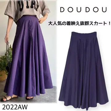 새상품급 22AW DouDou 두두 하이웨스트 플레어 스커트 맥시 길이
