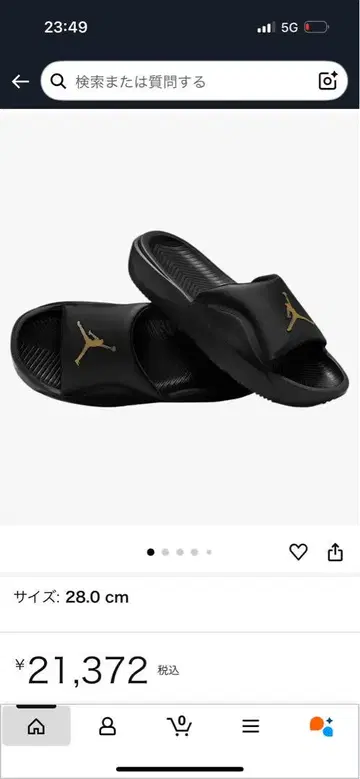 Jordan 블랙 샌들 29.0