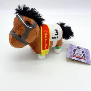서러브레드 컬렉션 마스코트 볼 체인 3 보드카