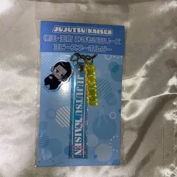 주술회전 게토 스구루 미마모리 시리즈 키링