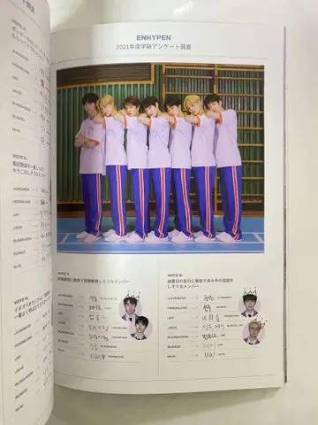 ENHYPEN 시즌의 그린팅스 2021 다이어리