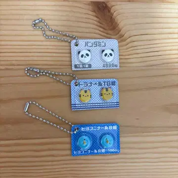 히요코니나루 B 정 키링