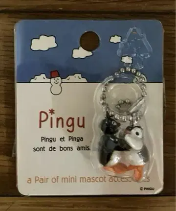 Pingu 키링 소형