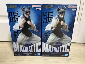 주술회전 MAXIMATIC 쵸소우 B 2종 세트