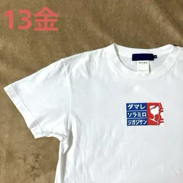 DJ QUIETSTORM 활동 30주년 빔즈 T