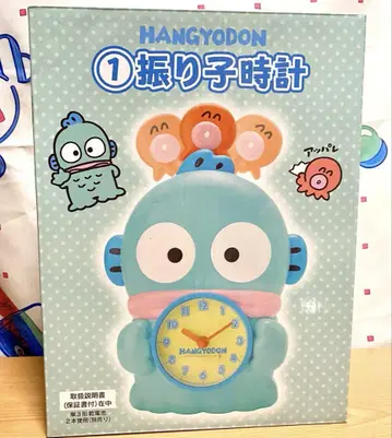 한교동 진자 시계 산리오 제일복권