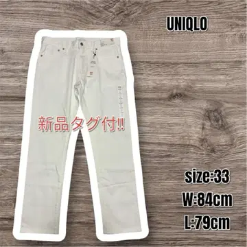 유니클로 스키니 화이트 팬츠